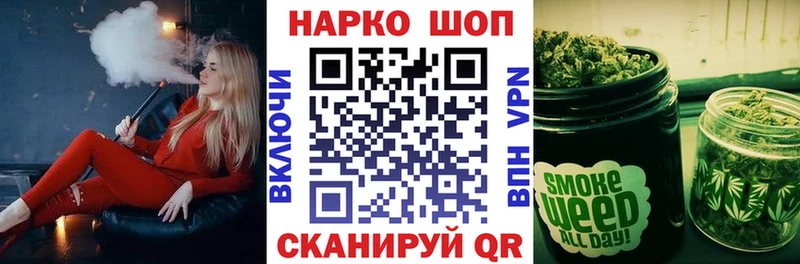 Где купить Жирновск Бошки Шишки  СОЛЬ  Гашиш  АМФЕТАМИН  МЕФ 