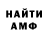 Героин гречка Game BANAI