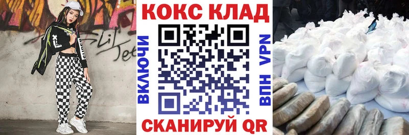 Cocaine 98%  Жирновск 