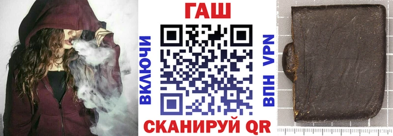 omg вход  мориарти телеграм  Гашиш Premium  Жирновск 