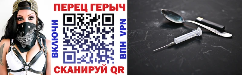 ГЕРОИН Heroin  наркотики  Жирновск 