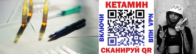 КЕТАМИН VHQ MEGA рабочий сайт Жирновск