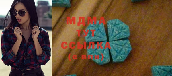 наркотики Бронницы