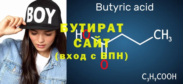 spice Бугульма