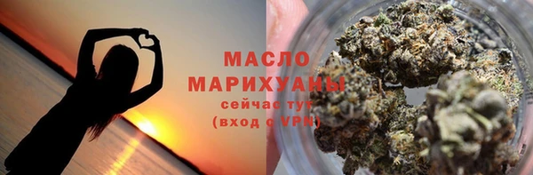 мефедрон Волоколамск