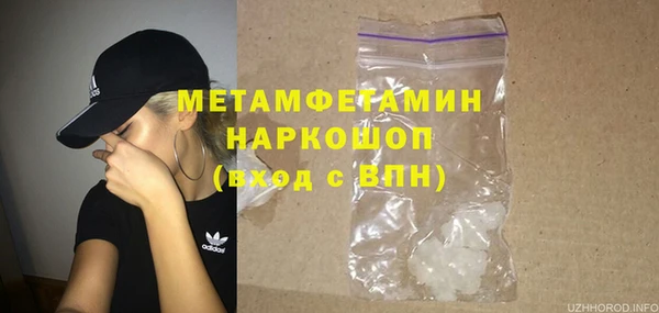наркотики Бородино