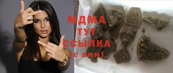 меф Володарск