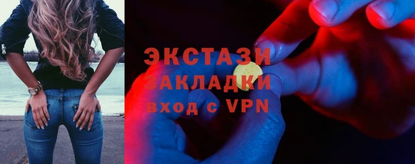 гидропоника Волосово