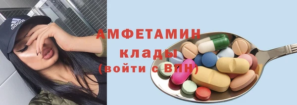 меф Володарск