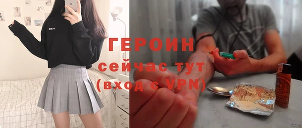 меф Володарск