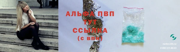 наркотики Бронницы