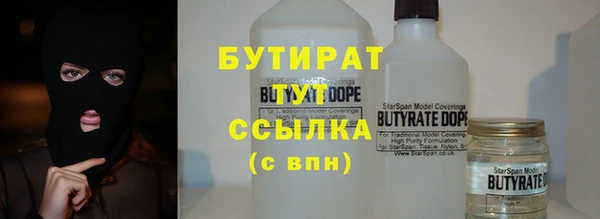 наркотики Бронницы