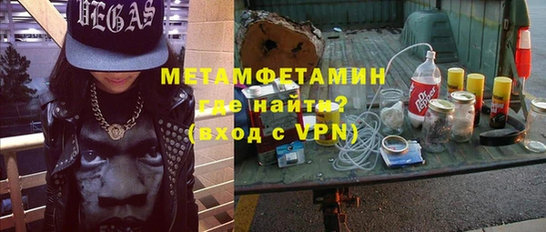 гидропоника Волосово