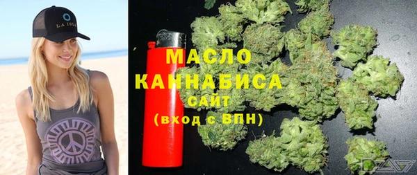 наркотики Бородино