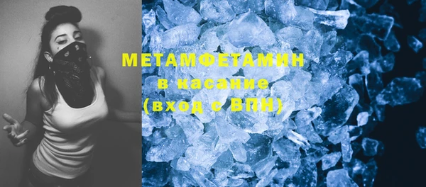 мефедрон Волоколамск