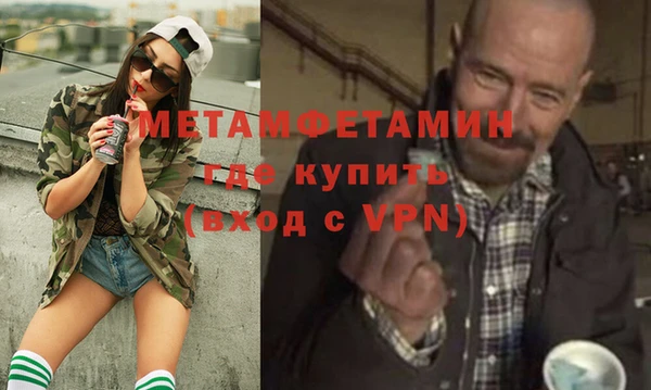 мефедрон Волоколамск