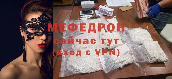 меф Володарск