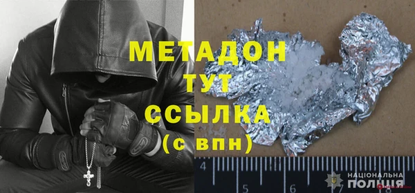 spice Бугульма