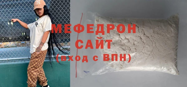 меф Володарск