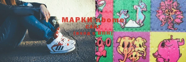 гидропоника Волосово