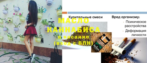 мефедрон Волоколамск