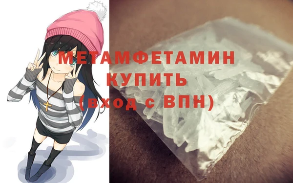 наркотики Бронницы