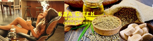 наркотики Бородино