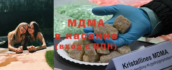 наркотики Бородино