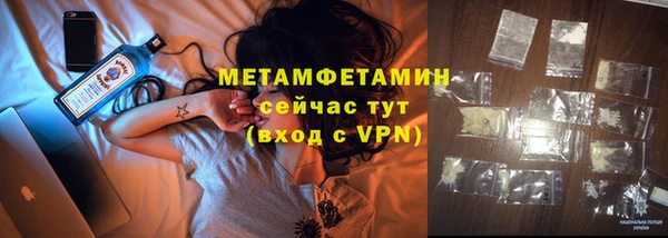 гидропоника Волосово