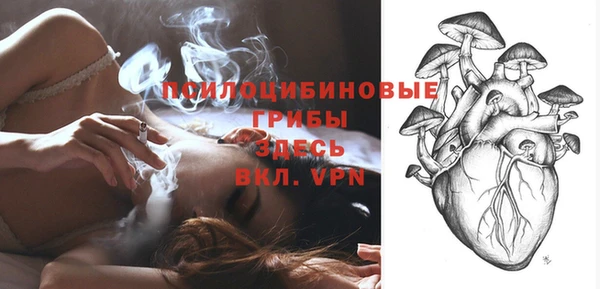 наркотики Бронницы