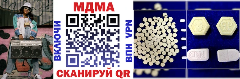 продажа наркотиков  Жирновск  МДМА молли 