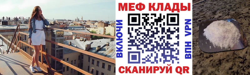 цена Жирновск МЯУ-МЯУ мука