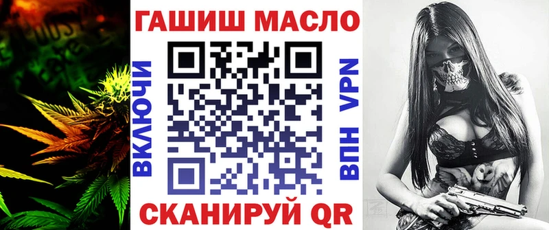 ТГК жижа  Жирновск 